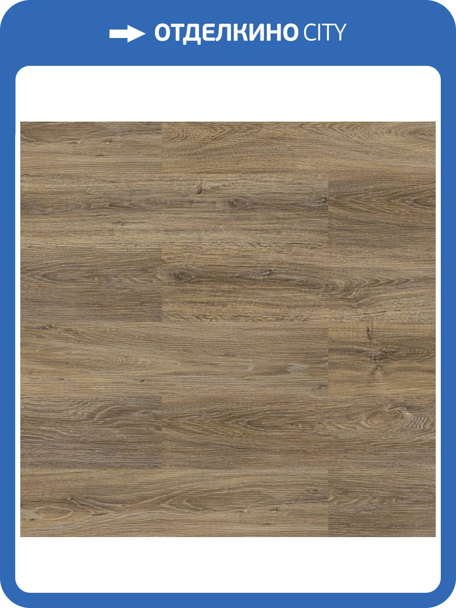SPC Ламинат FloorBee Project 4.3/43 4V 1101 Таласса 1218x180 фото 3