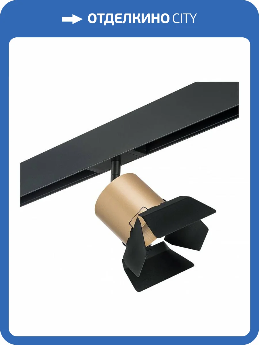 Трековый светильник Lightstar Rullo PRO3490487 фото 3