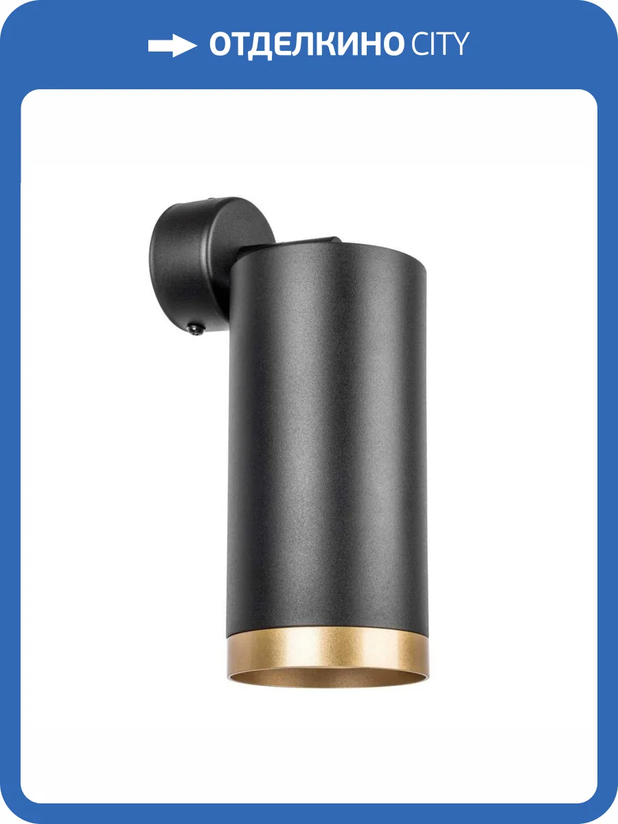 Светильник Lightstar Rullo RB648790 фото 3