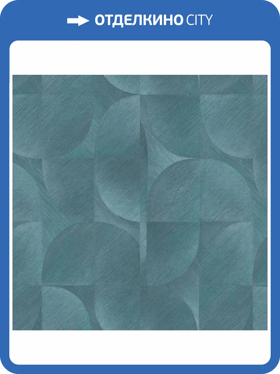 Обои Erismann Martinique ER12192-19 фото 2