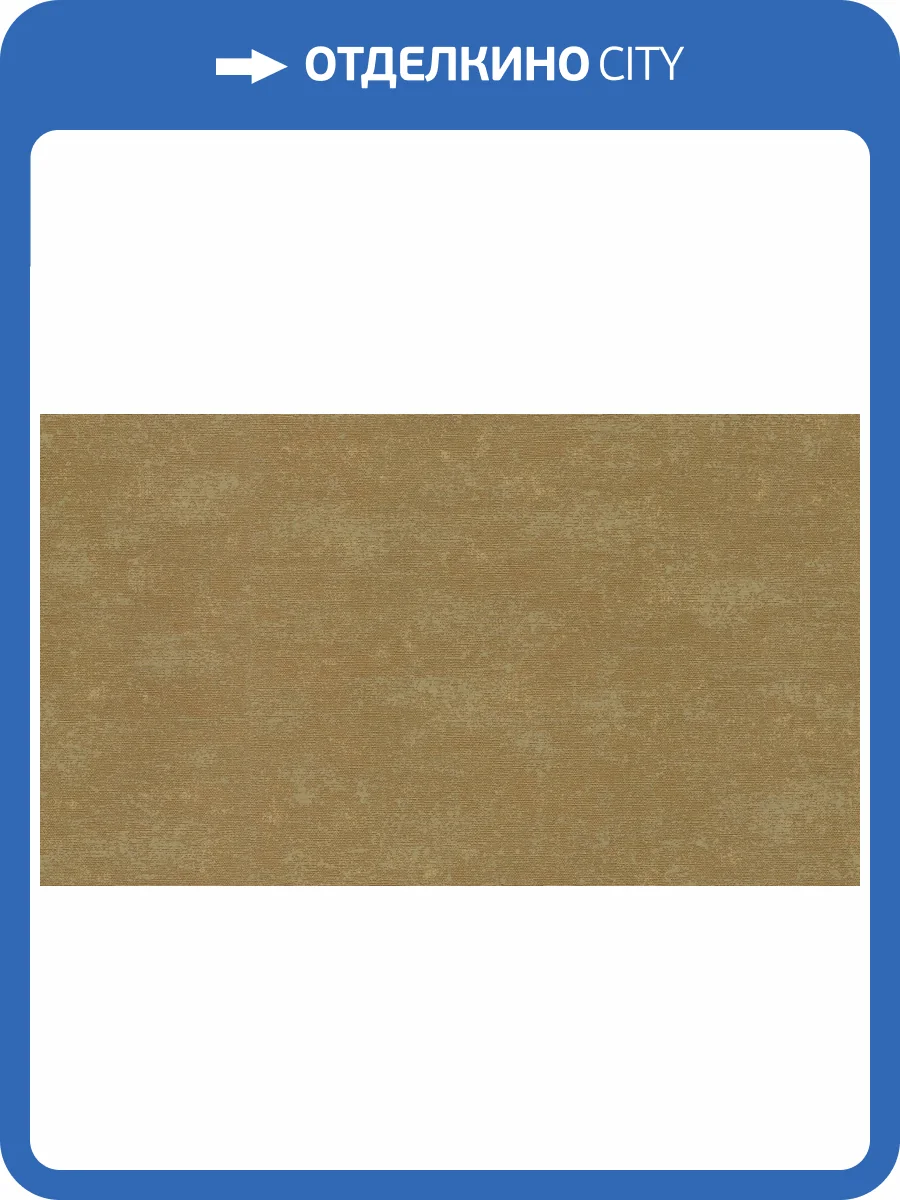 Обои виниловые Marburg Bombay Exclusive 30141 фото 8