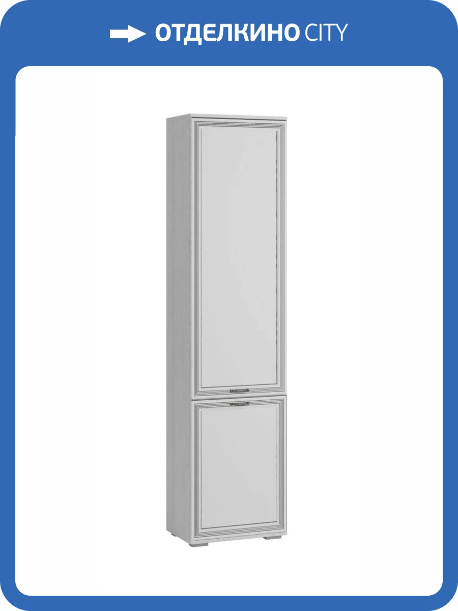 Шкаф-пенал с выдвижной штангой Домани Ливорно 00-00028527 ЛШ-2 ясень фото 2