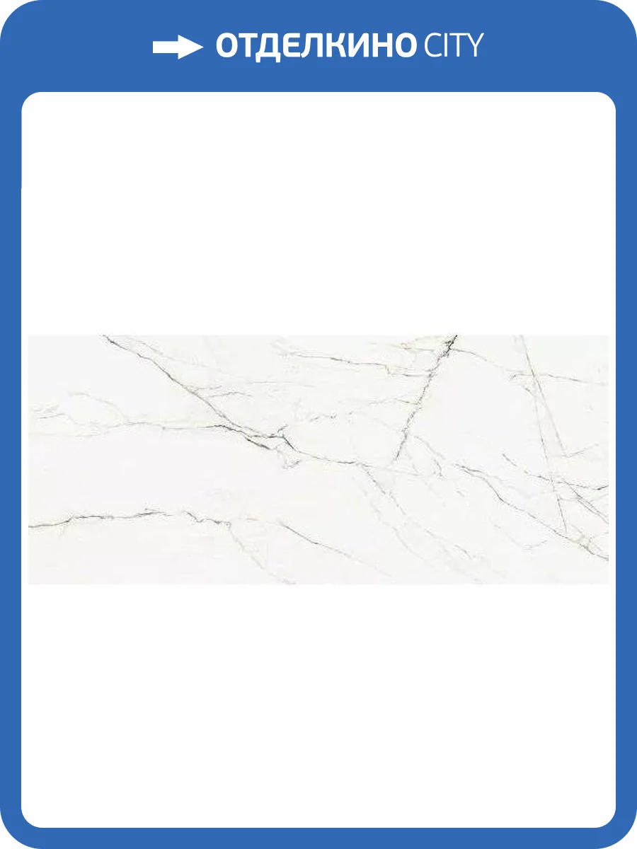 Керамогранит Pamesa Cromat Torano 054.961.0103.09878 Lux Dorado 120x280 фото 5