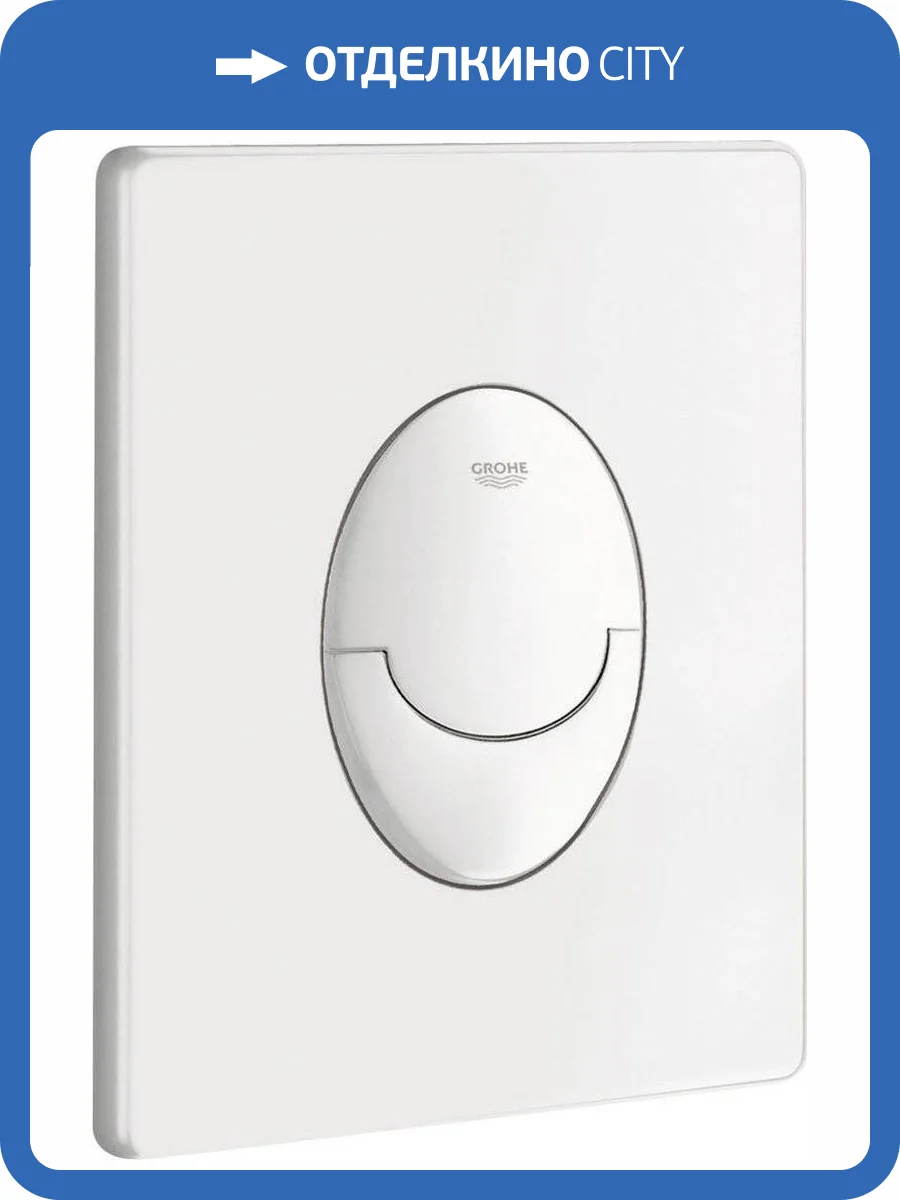 Кнопка смыва Grohe Skate Air 38505SH0 белая фото 24