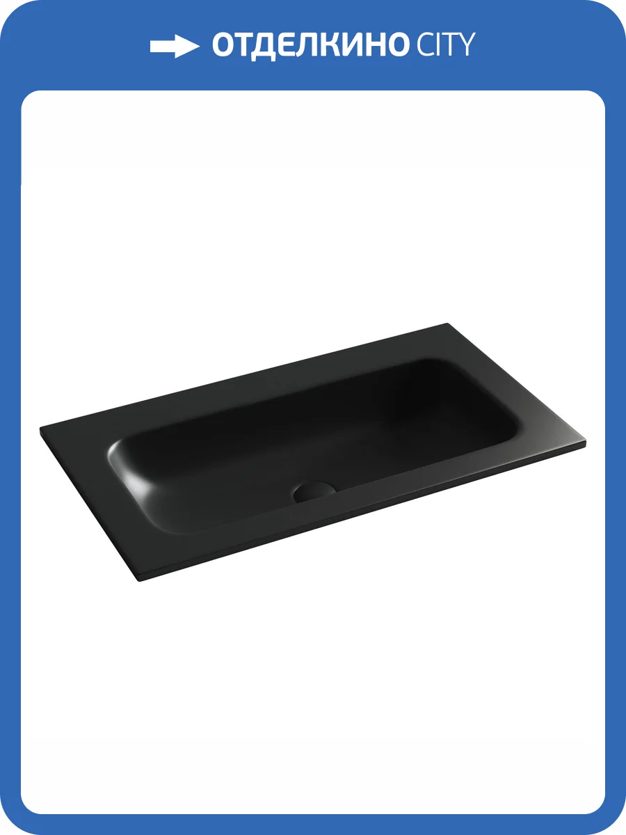 Раковина Ceramica Nova Grace CN7012MBwx 80 см, черная матовая фото 4