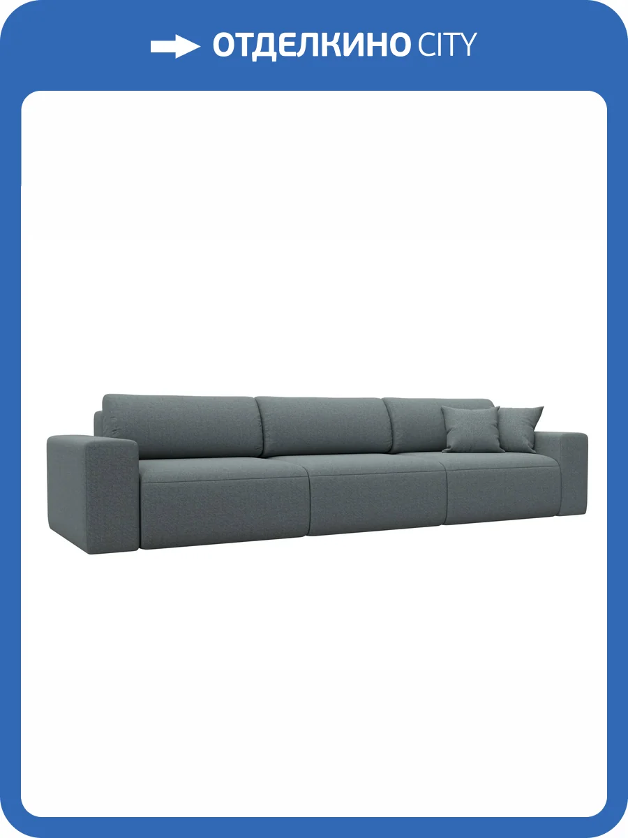 Прямой диван Лига Диванов Лига-036 НПБ Классик Лонг 124205 амур серый фото 11