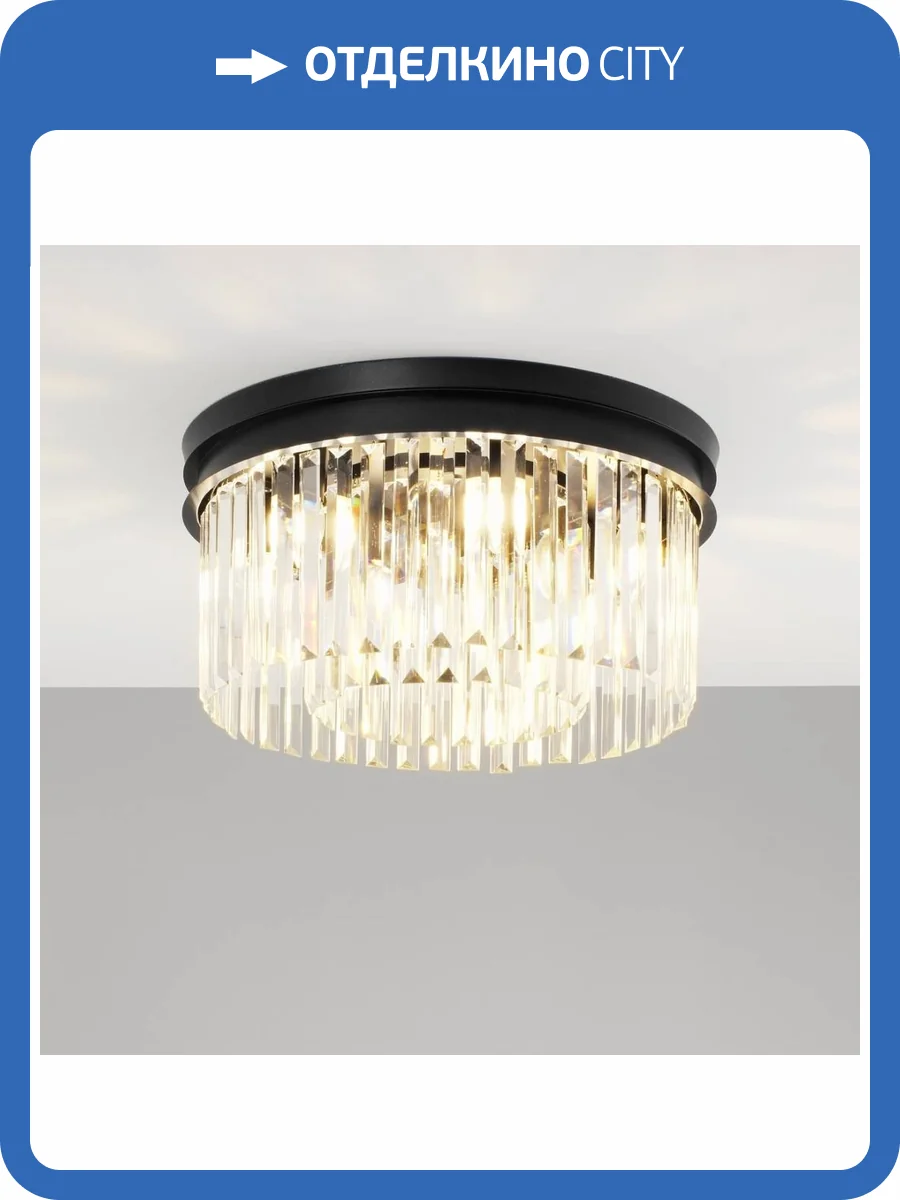 Потолочный светильник Moderli Avista V10372-6C фото 2