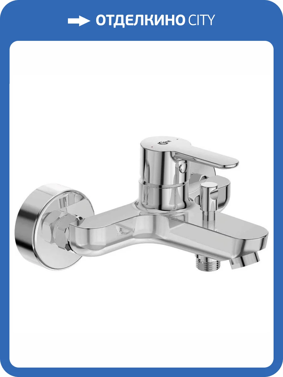 Смеситель для ванны Ideal Standard Sesia BC208AA фото 3