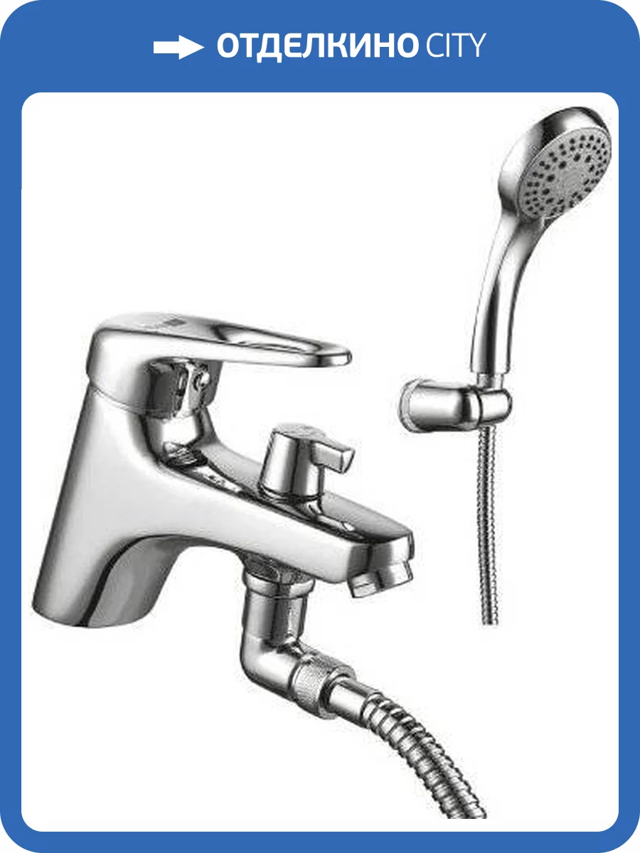 Смеситель на борт ванны Lemark Luna LM4115C с душем фото 3