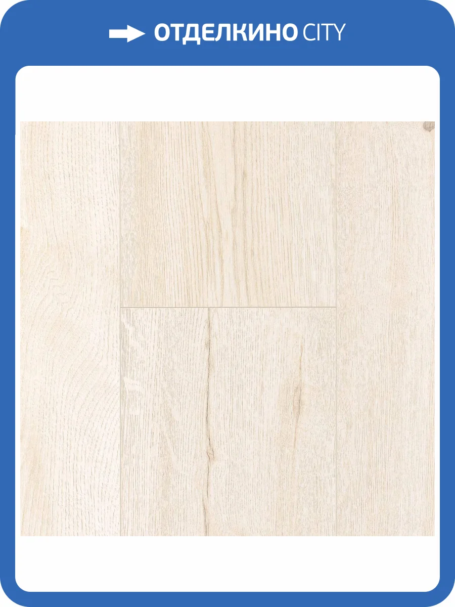 SPC Ламинат Alpine Floor by Classen Pro Nature 4/33 4V 62540 Neiva 1290x246 фото 2