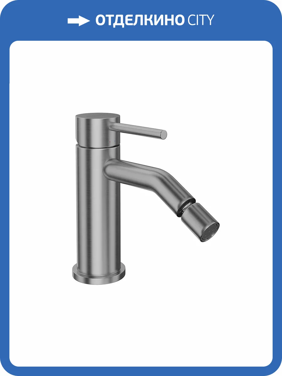 Смеситель для биде Kerama Marazzi Eterna 69623XKM.50.050 с донным клапаном, нержавеющая сталь фото 2