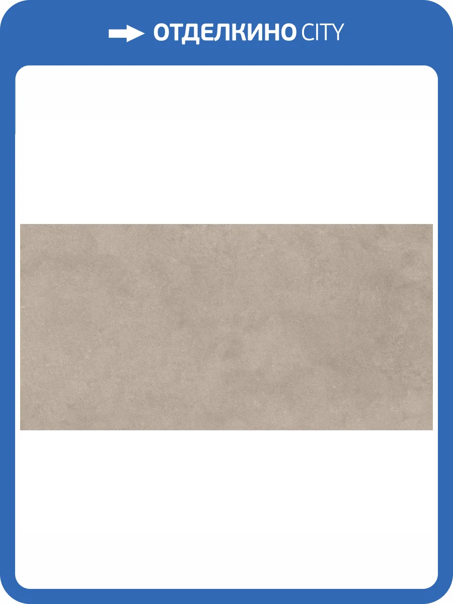 Керамогранит A-Ceramica 4331 Eco Matt 60x120 фото 4