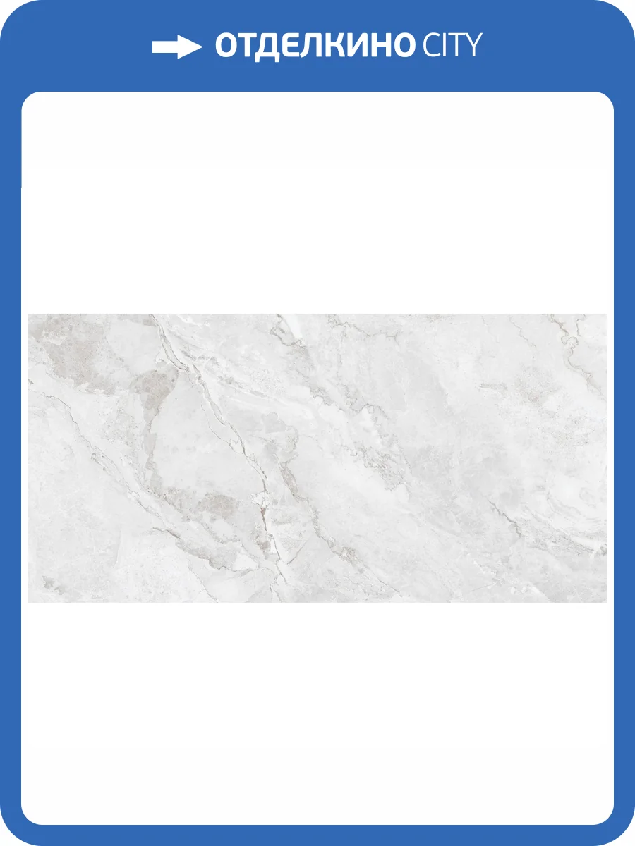 Керамогранит NT Ceramic Infinity NTTHS99812M Frozen Lake Matt 60x120 фото 18