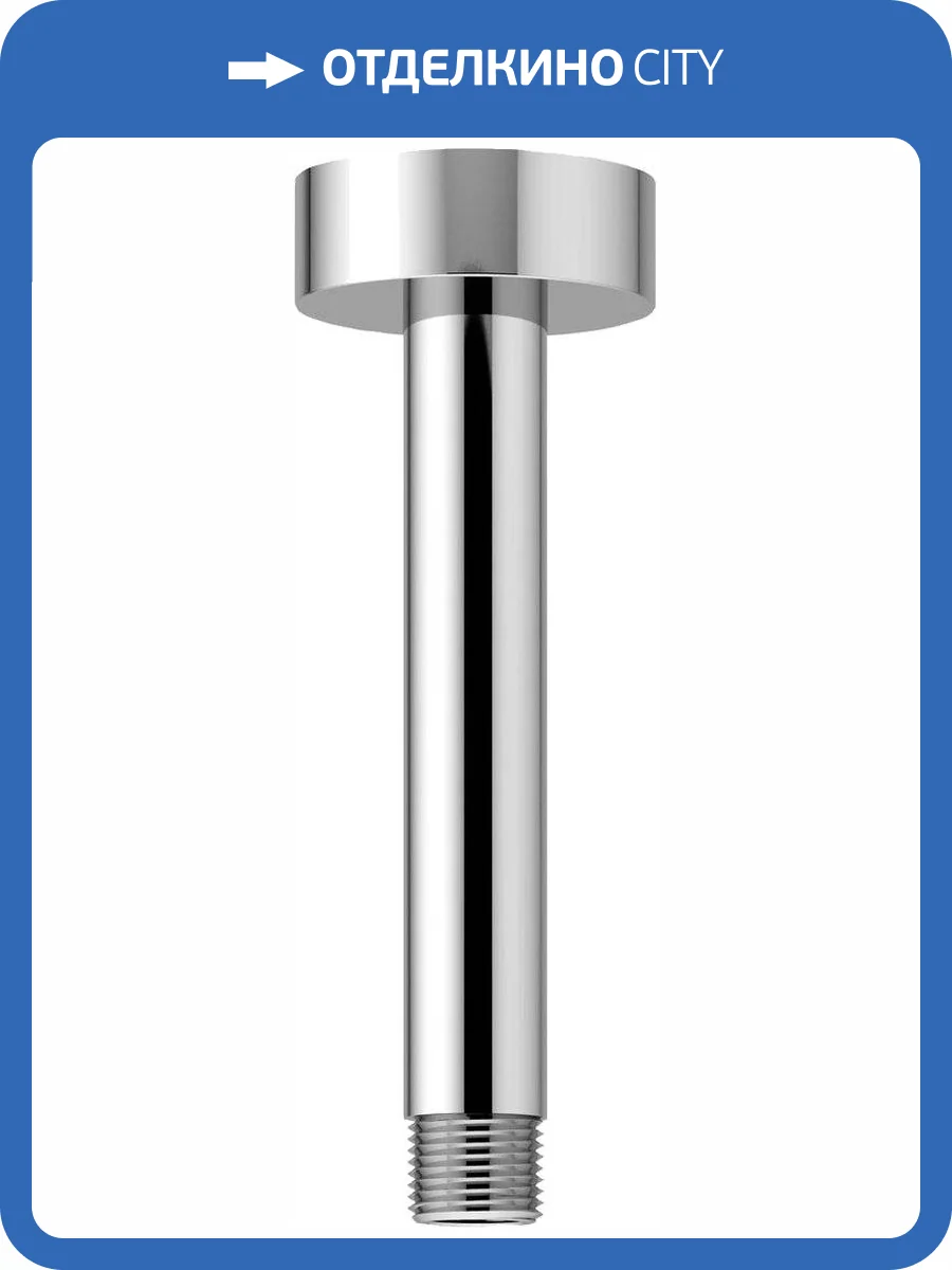 Кронштейн для верхнего душа Ideal Standard IdealRain B9446AA фото 4