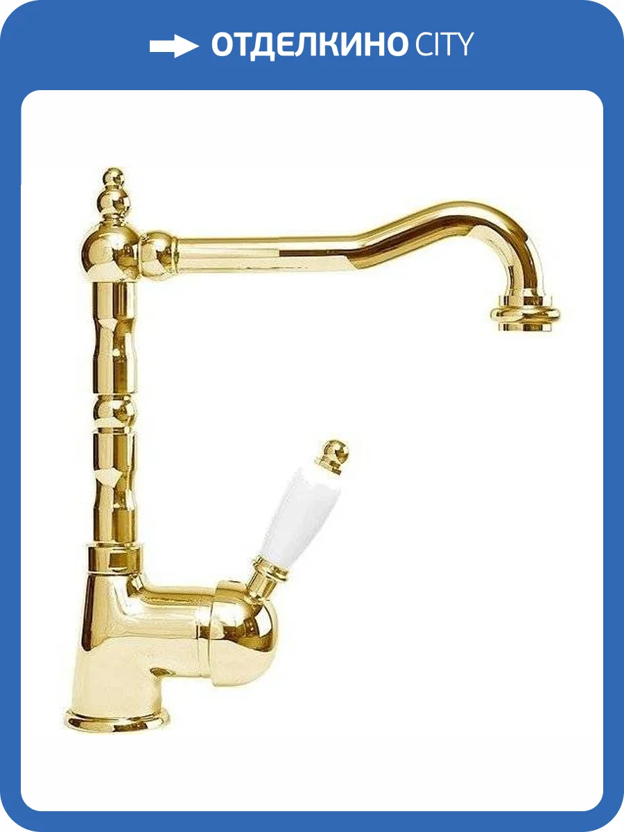 Смеситель для раковины Cezares ELITE-LSM2-03/24-Bi фото 3