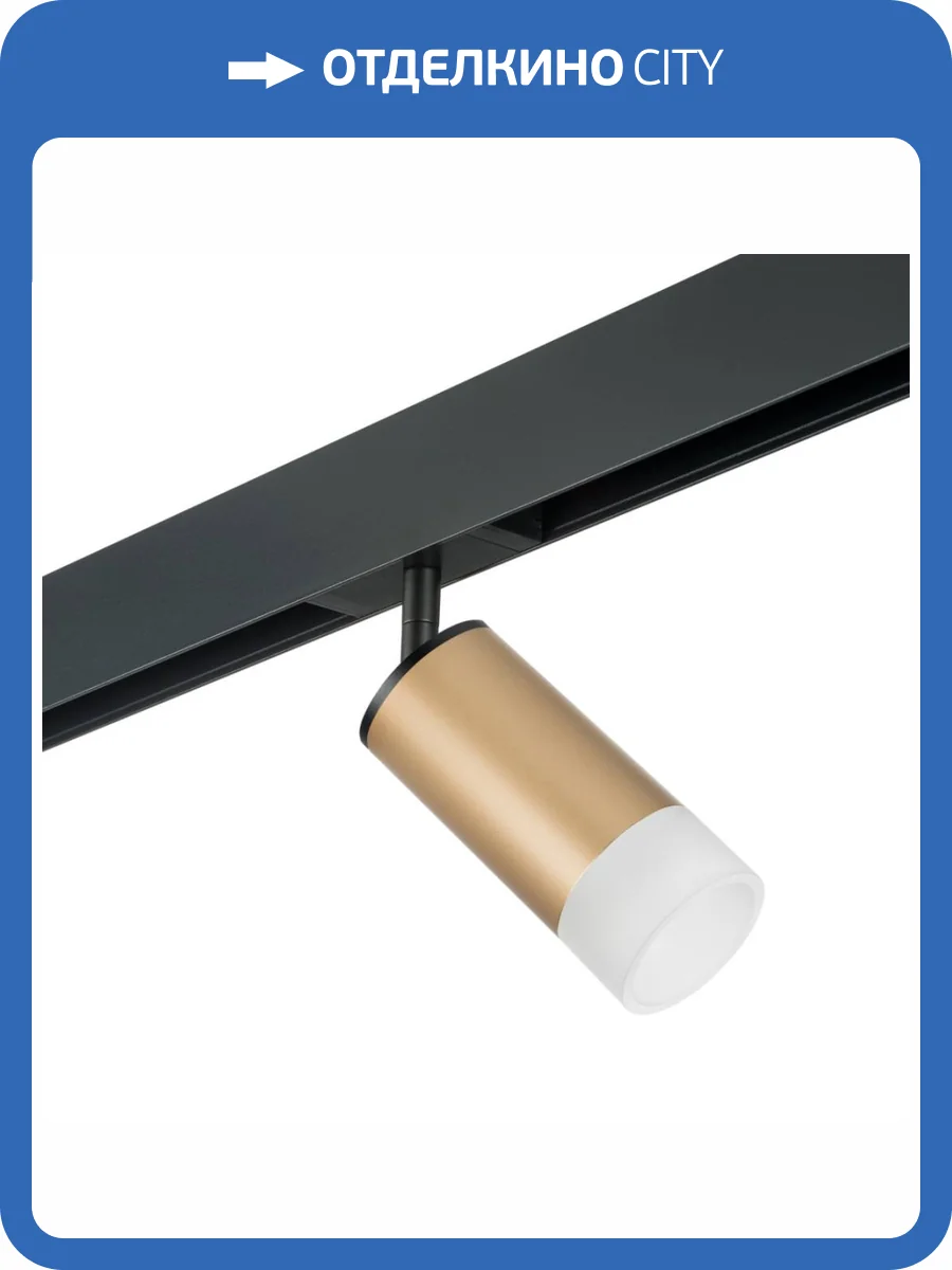 Трековый светильник Lightstar Rullo (214440+595057+202431) PRO44031 фото 2