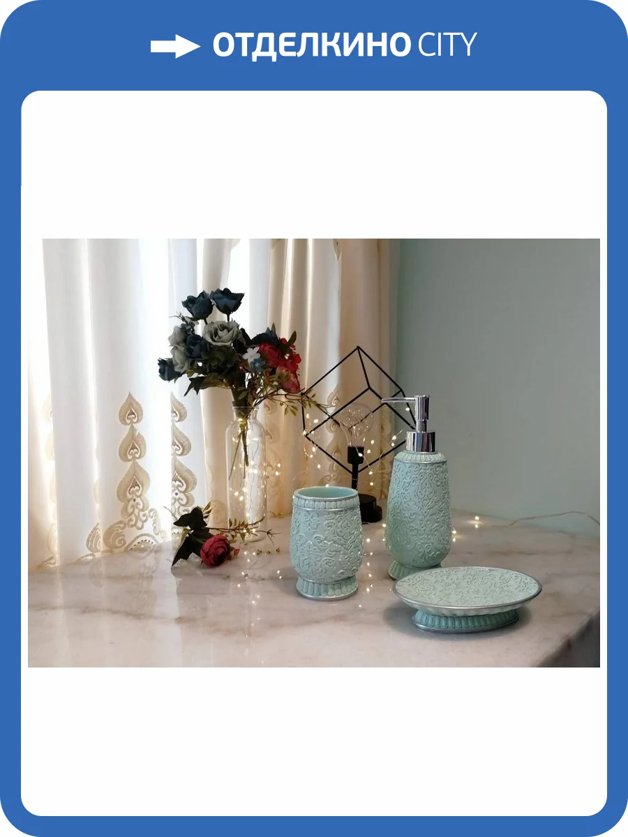 Набор для ванной Sofi De MarkO №37 ВК-37-ментол фото 2