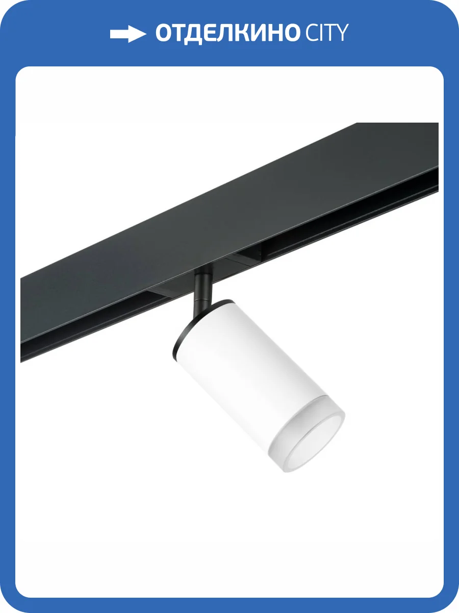 Трековый светильник Lightstar Rullo (214436+595057+202430) PRO43630 фото 2