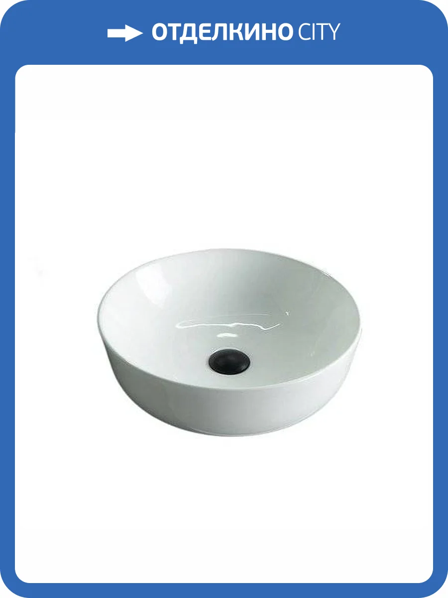Раковина Gid Esfera 51182 D1315 42 см фото 6
