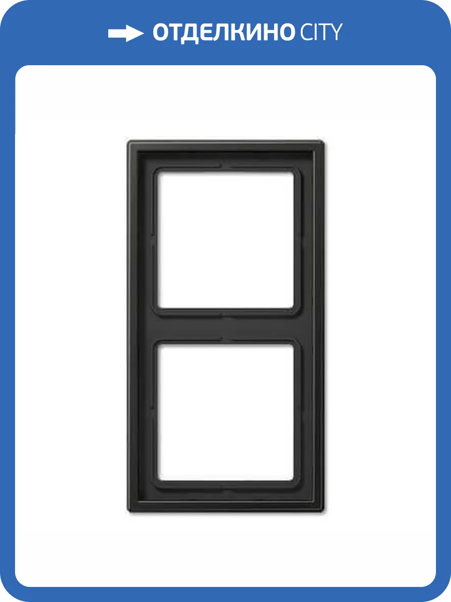 Рамка 2-постовая Jung LS 990 антрацит (лакированный алюминий) AL2982AN фото 2