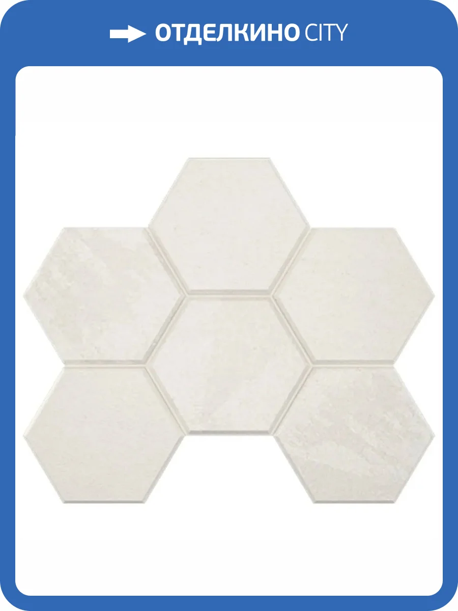 Мозаика Estima Luna 39616 Mosaic/LN00_NS/TE00_NS/25x28,5/Hexagon White 25x28.5 фото 2