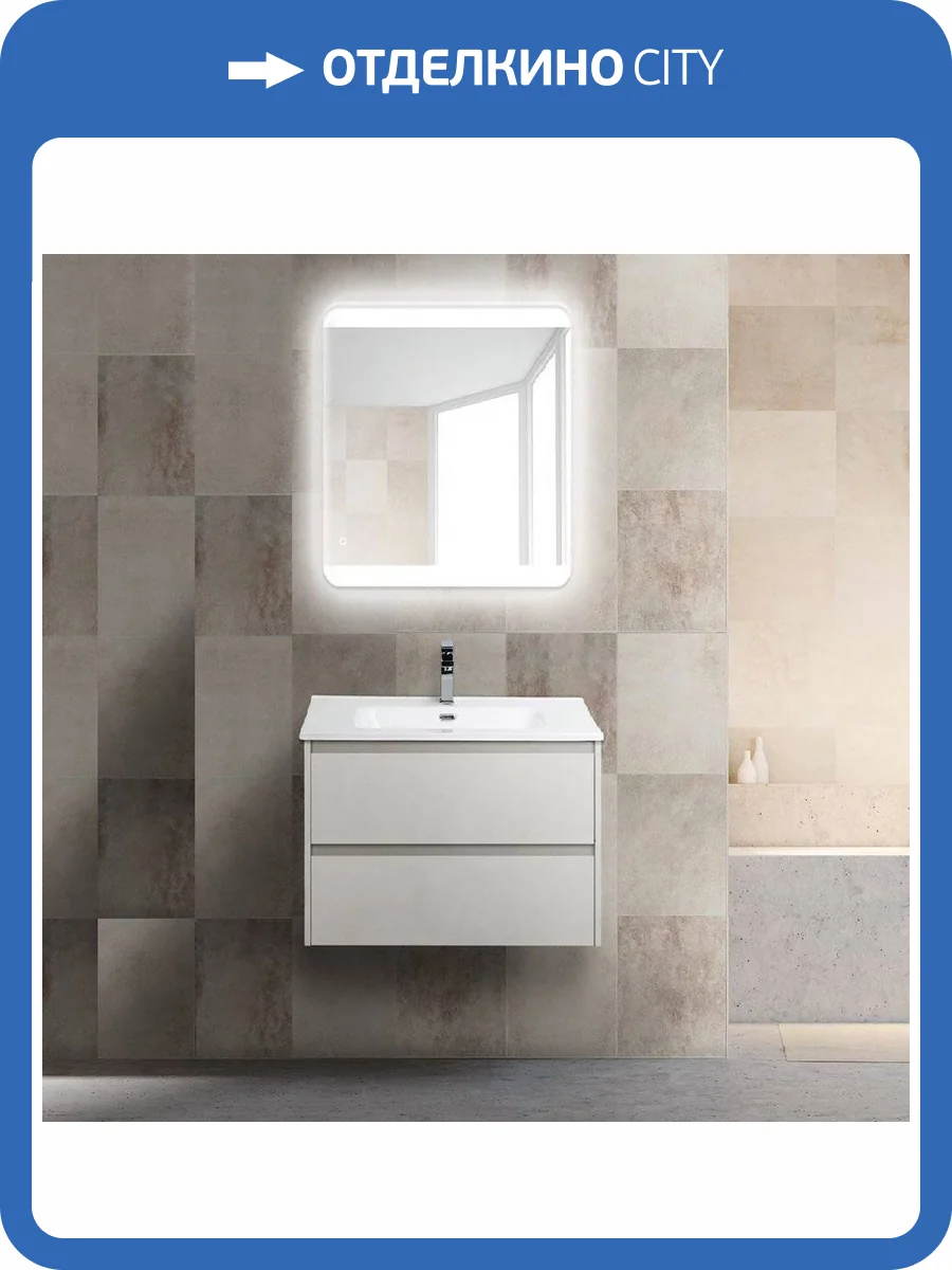 Мебель для ванной BelBagno Kraft 39 70 bianco opaco фото 6