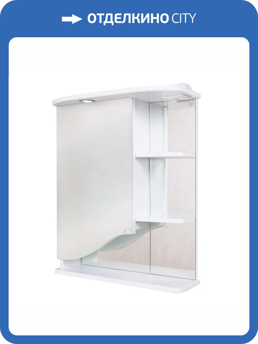 Зеркало-шкаф Onika Виола 60.01 R, с подсветкой фото 7