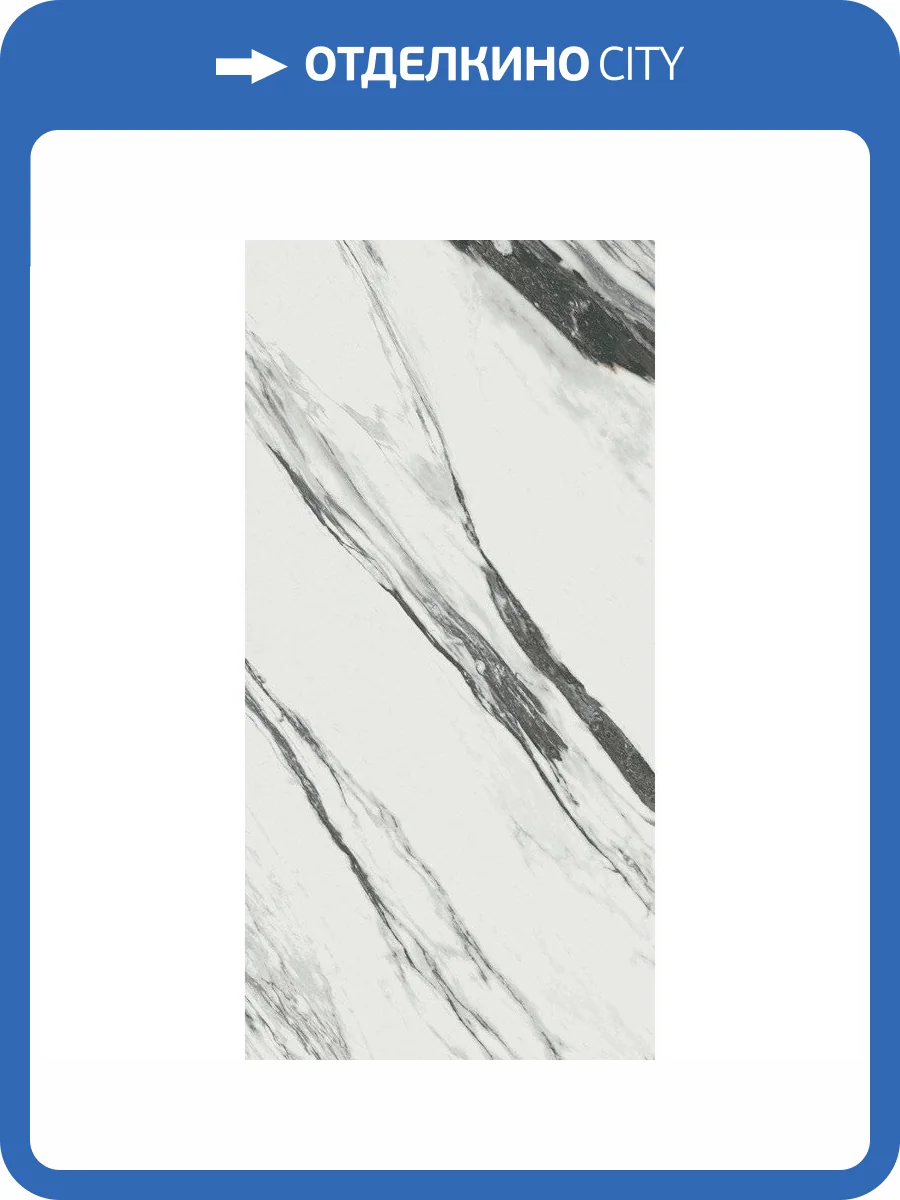 Керамогранит Italon Шарм Делюкс 610015000497 Статуарио Фантастико 60x120 фото 2