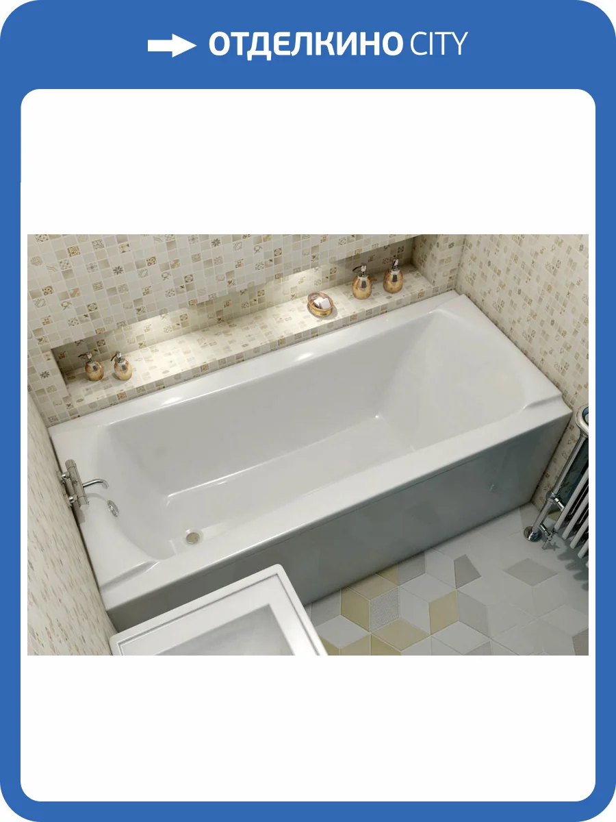 Акриловая ванна Relisan Loara Гл000011735 без каркаса, 180x80 фото 7