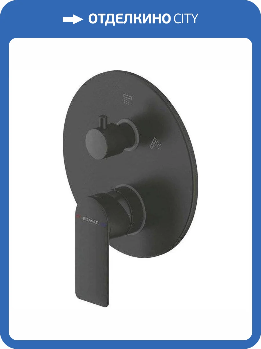 Смеситель для ванны Bravat Eddie Black PB8369402BW-2-ENG черный матовый фото 3