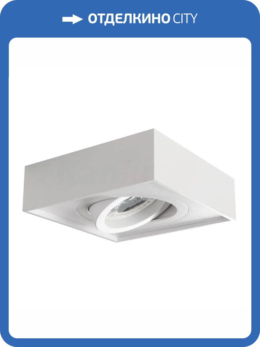 Точечный светильник Kanlux MINI GORD DLP-50-W 28780 фото 3