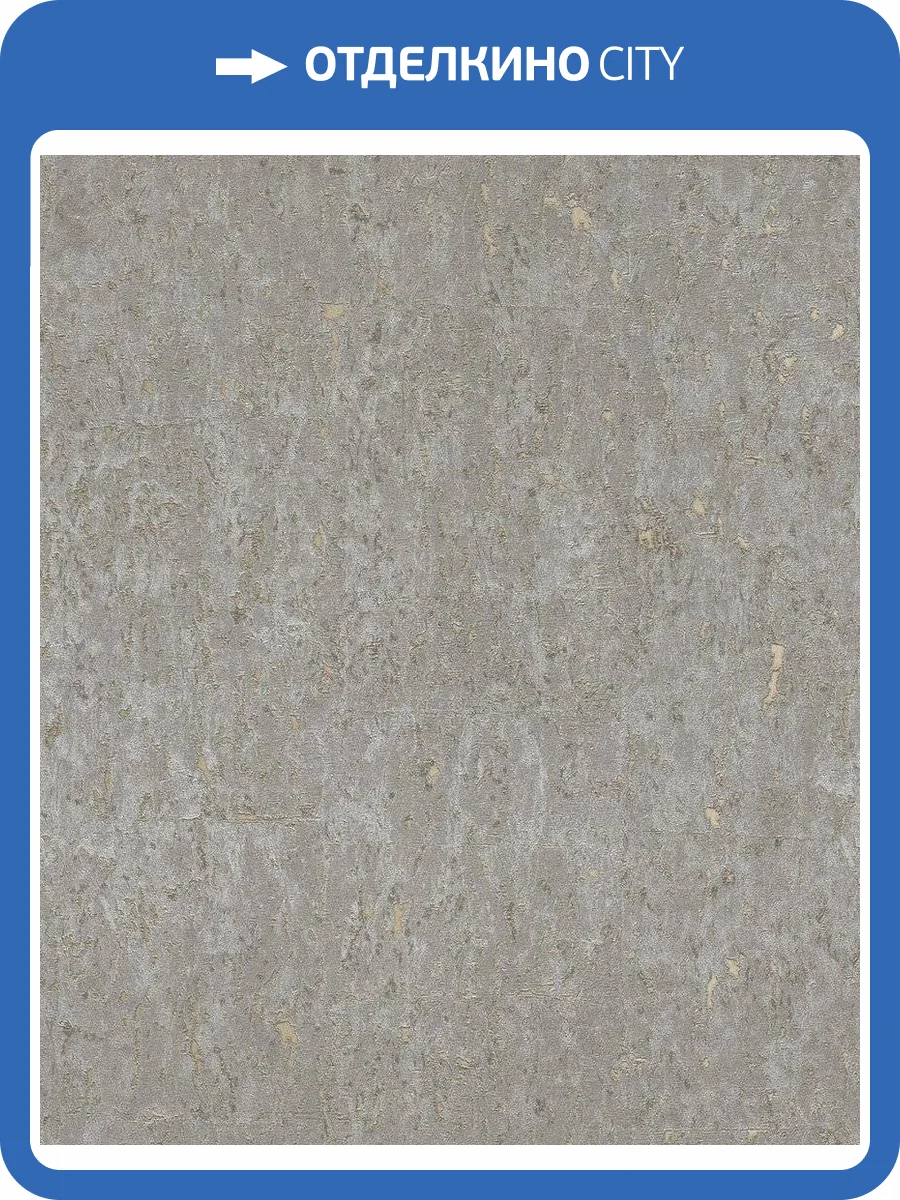 Обои флизелиновые Rasch Curiosity 538335 фото 6