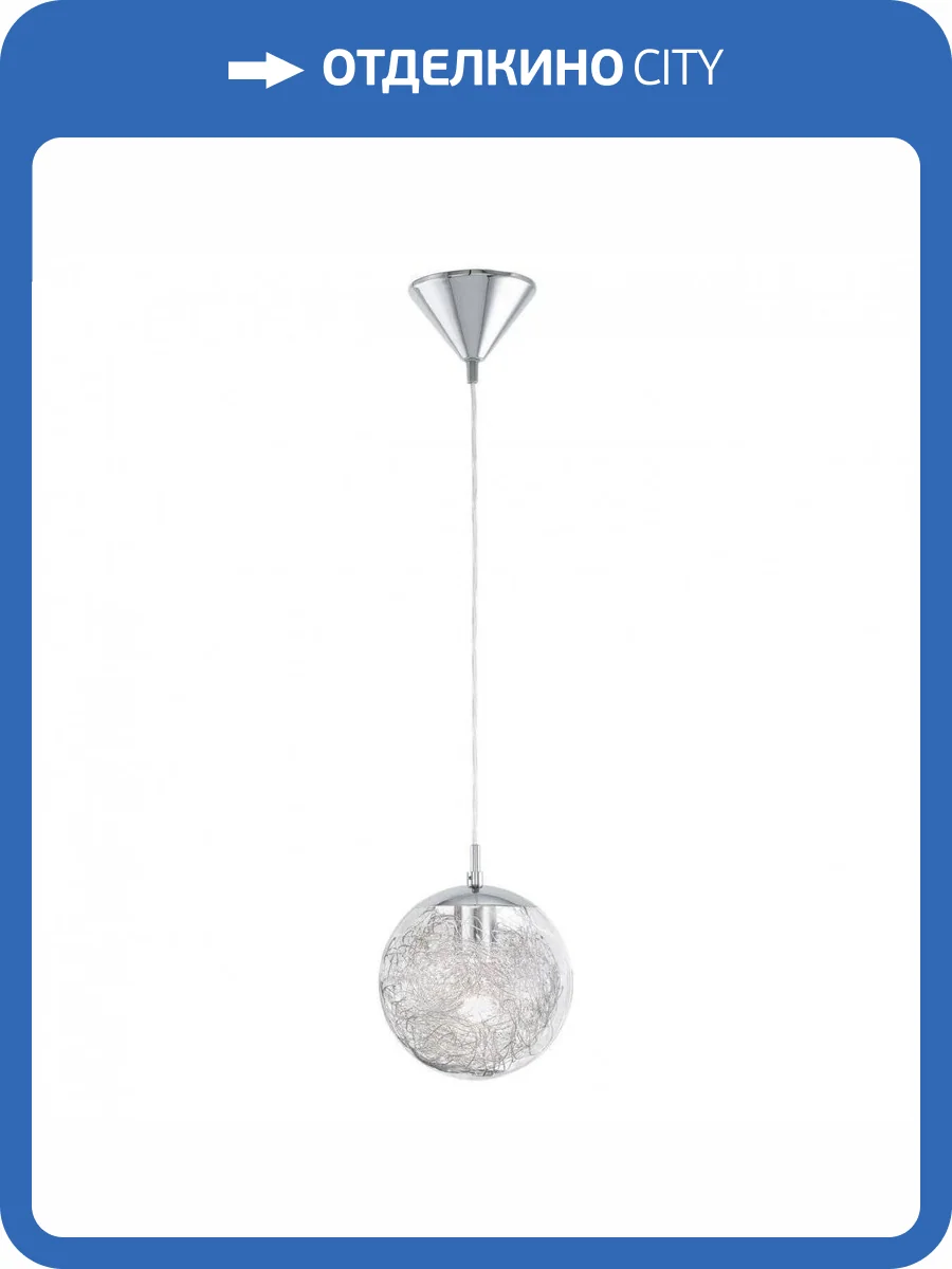 Подвесной светильник Eglo Luberio 93073 фото 3