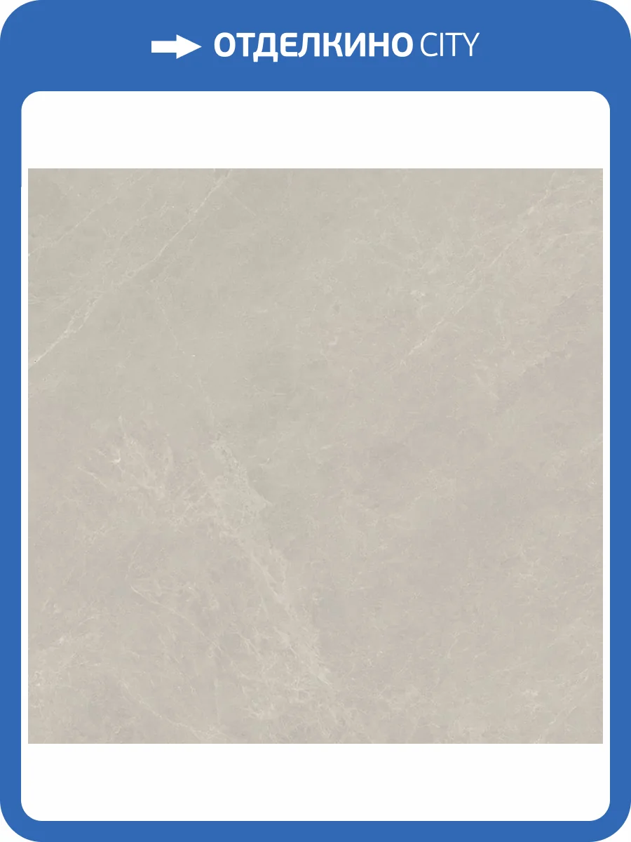 Керамогранит Porcelanosa Mystic 100336908 Beige L 80x80 фото 4