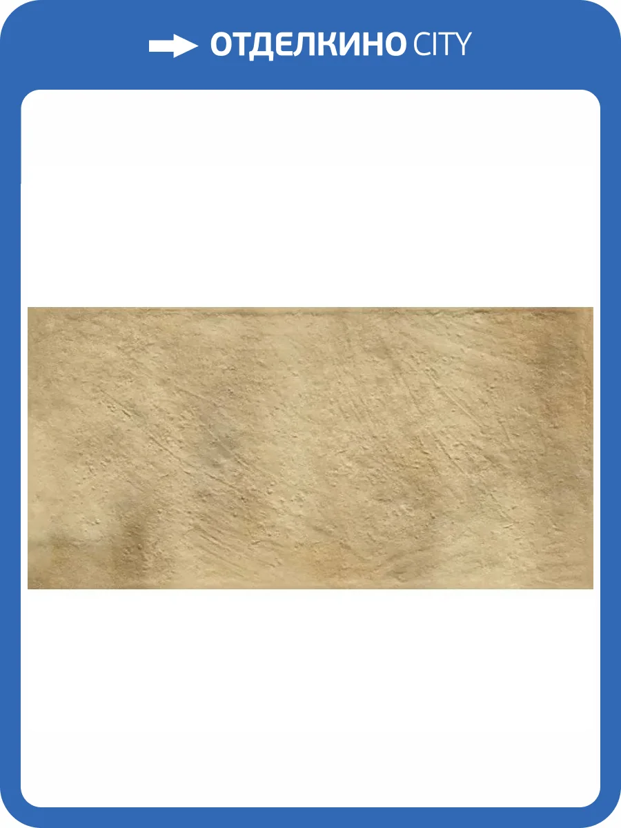Клинкерная плитка Paradyz Eremite Sand Klinkier Struktura Mat 30x60 фото 5