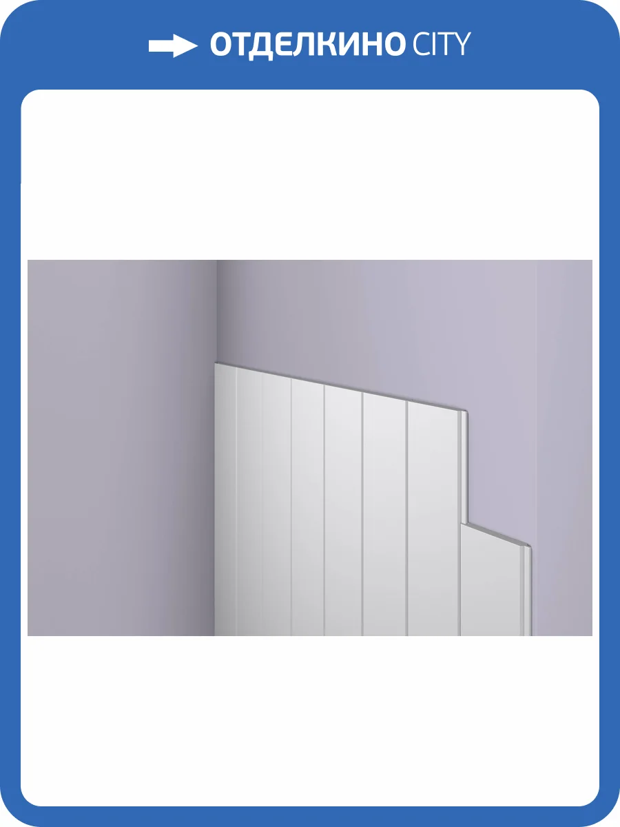 Панель NMC Wallstyl WG1 244x1x7.9 фото 3