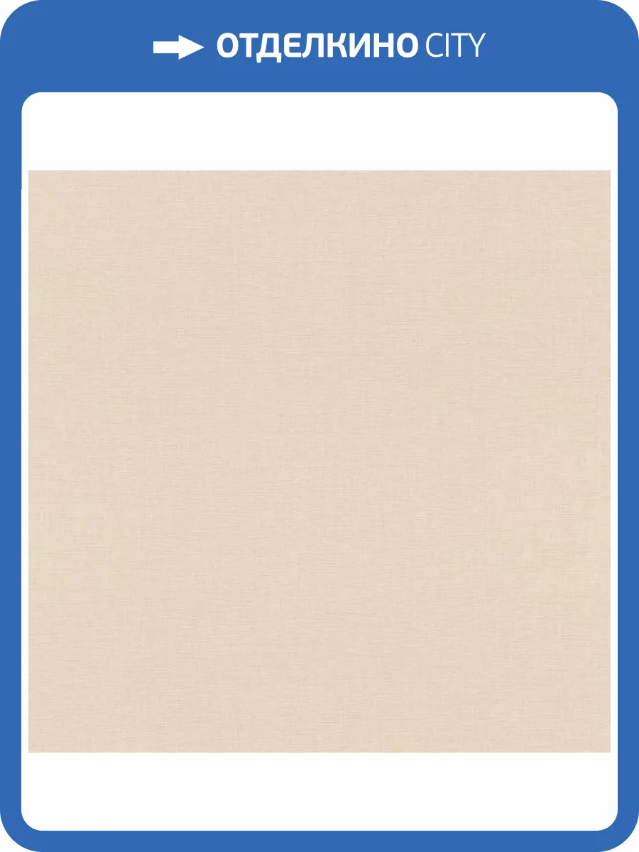 Обои Rasch Selection Vinyl/Vlies 690767 фото 2