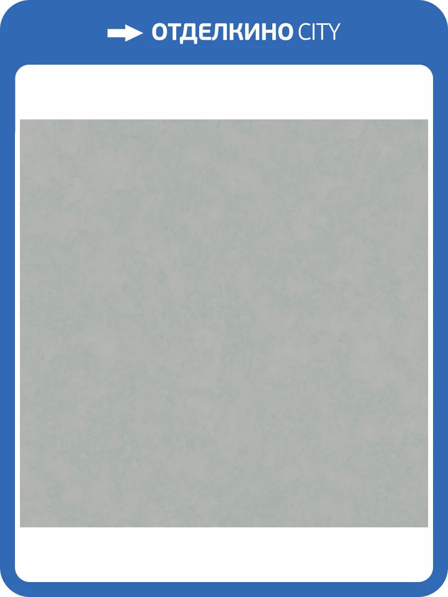 Обои Grandeco Reach & Cosy R191016 фото 2