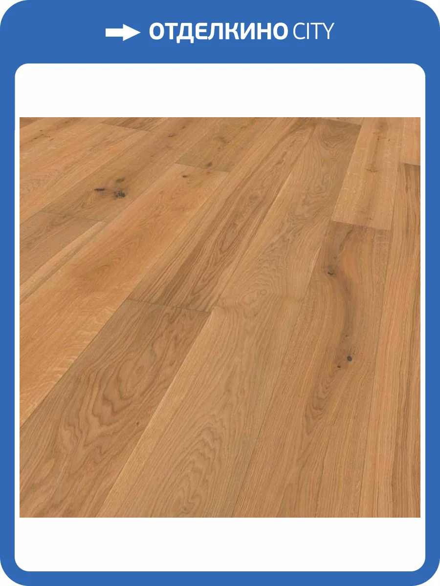 Паркетная доска Ter Hurne Moods of Provence 1101010884 Дуб Альпийский Светло-Бежевый Масло 2390x200x13 фото 3