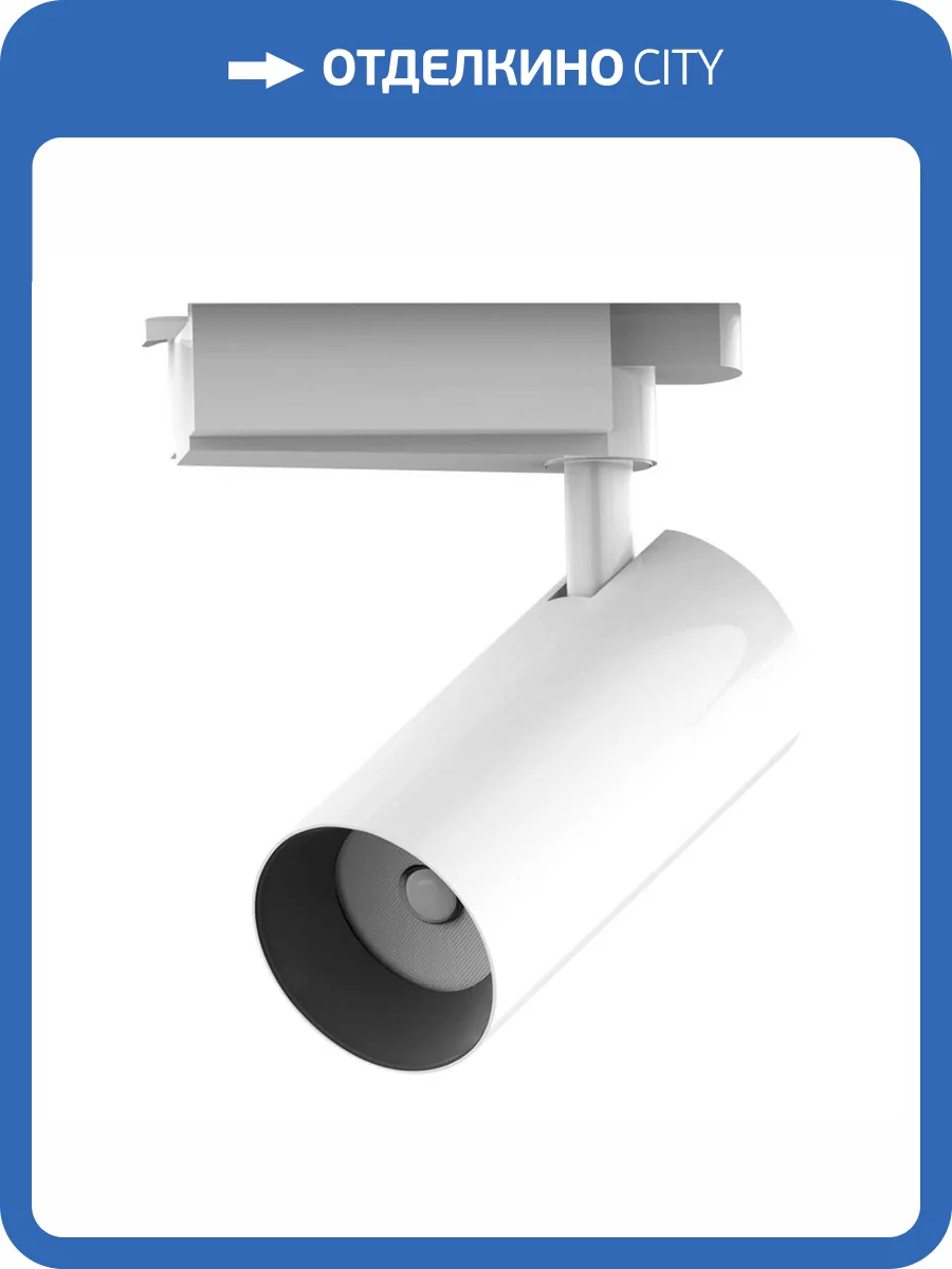 Трековый светодиодный светильник Gauss Track Light Led TR081 фото 7