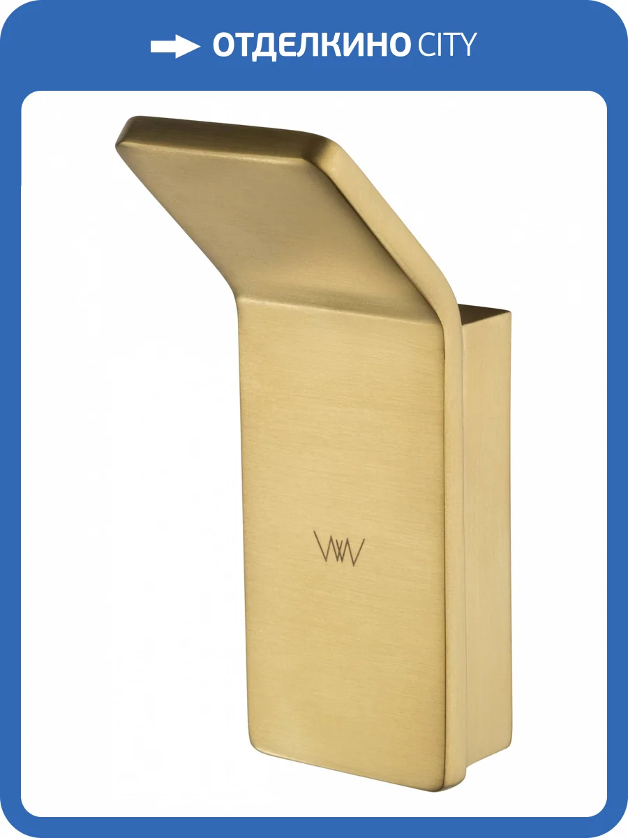 Крючок Wonzon & Woghand WW-8315A-BG брашированное золото фото 5