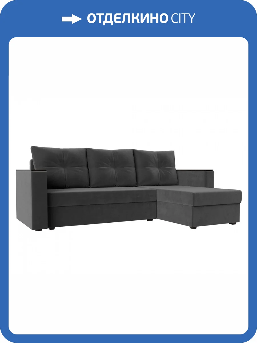 Диван угловой Лига диванов Атланта Лайт 117038 Серый Правый фото 11