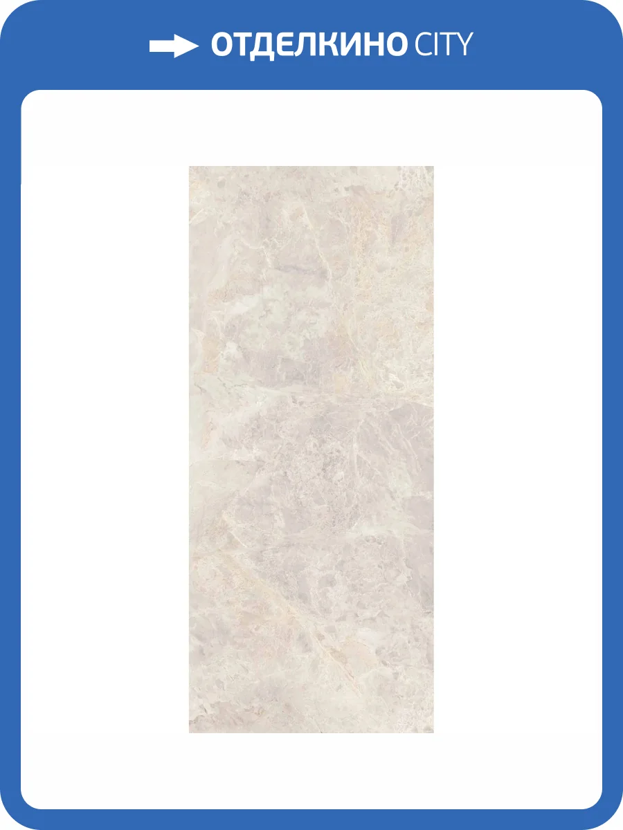 Керамогранит Keope Versilia JN3A Fiorito Ivory Silky Rt 120x278 фото 6