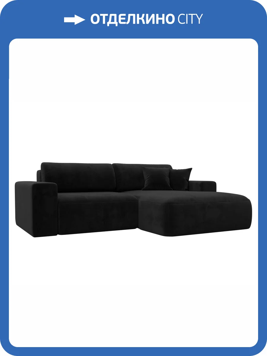 Диван угловой Лига Диванов Лига-036 НПБ Классик 121380 черный, правый угол фото 10