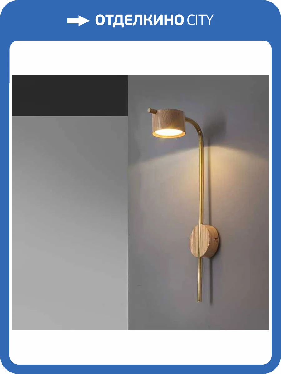 Бра Imperium Loft Patsy 208808-23 фото 7