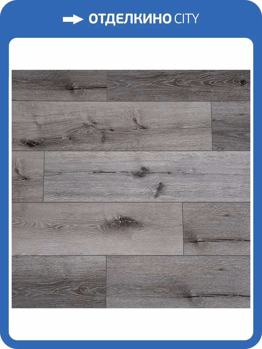 SPC Ламинат Boho Floor Aqua 4/43 4V AQ101 Дуб Скальный 1220x180 фото 2