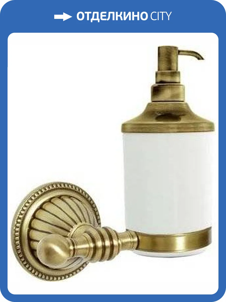 Дозатор Boheme Hermitage Bronze 10337 фото 3