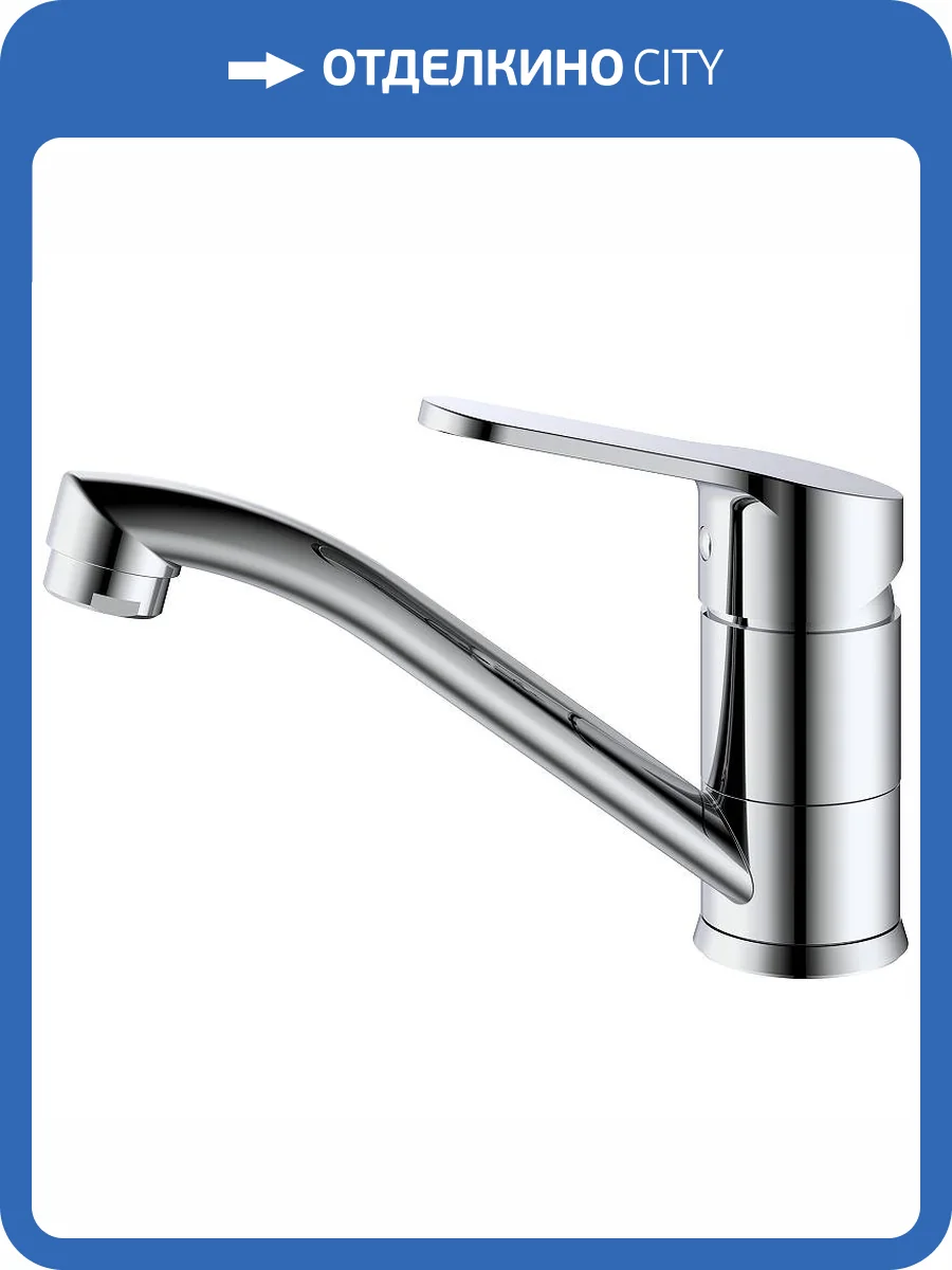 Смеситель для кухни Splenka S07.45 хром фото 3