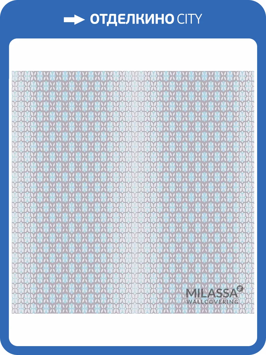 Обои флизелиновые Milassa Modern M1 006 фото 3