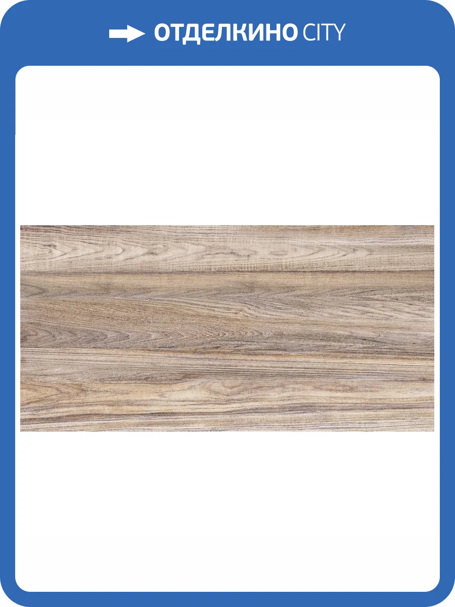 Керамическая плитка Alma Ceramica Dublin TWU09DBL404 24.9x50 фото 2